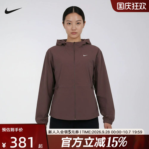 NIKE耐克女外套26春新款跑步健身运动训练梭织连帽夹克IF1167-502