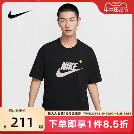 NIKE耐克男短袖夏季刺绣笑脸圆领透气运动休闲半袖T恤HJ3959-010