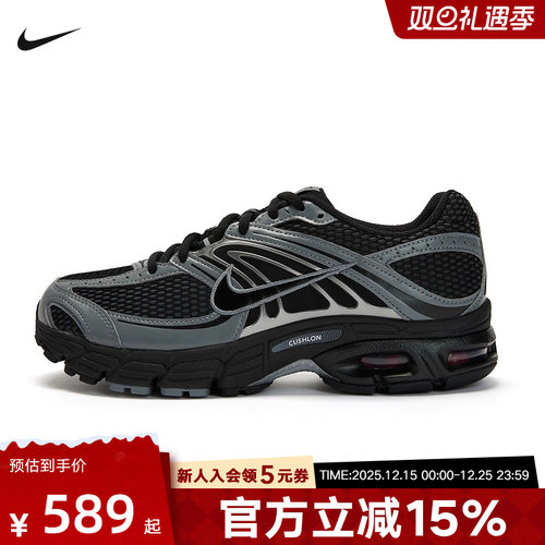 Nike耐克男鞋2AIR MAX 2MK黑银复古跑鞋气垫百搭老爹鞋IQ7592-010