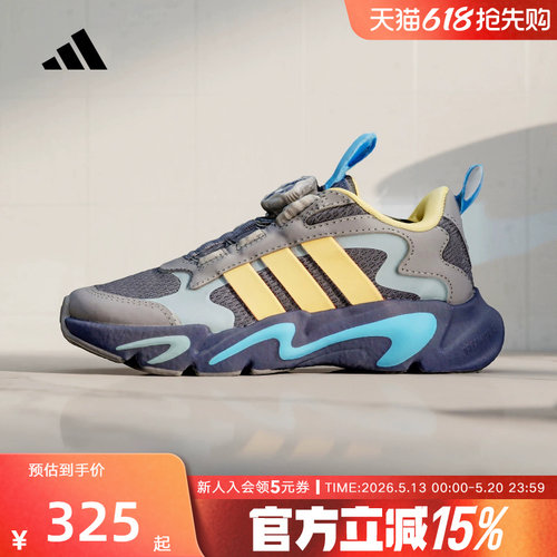 adidas阿迪达斯2026春男小童PLAYFLEX HABU旋转按钮运动鞋 KI6482