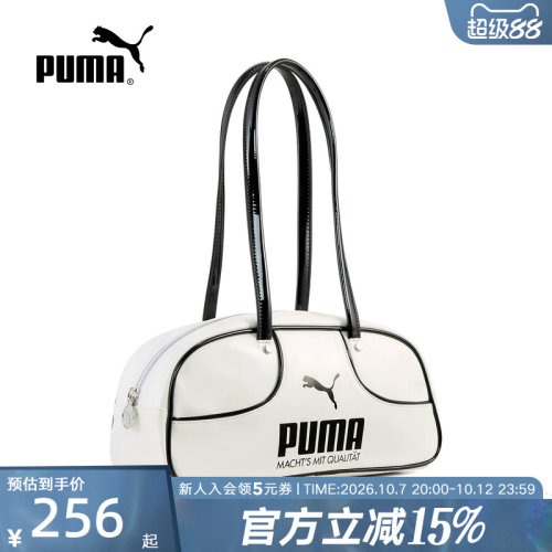 PUMA彪马秋季新款包包复古保龄球包手提包白色单肩挎包092864-02