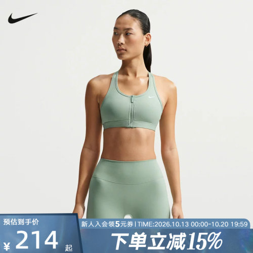 Nike耐克SWOOSH女子中强度支撑速干衬垫前拉链运动内衣FN2732-006