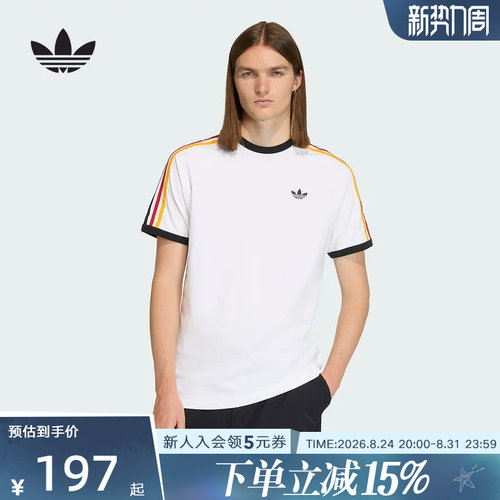 adidas阿迪达斯三叶草2026夏男经典纯棉三条纹运动短袖T恤 KC8639