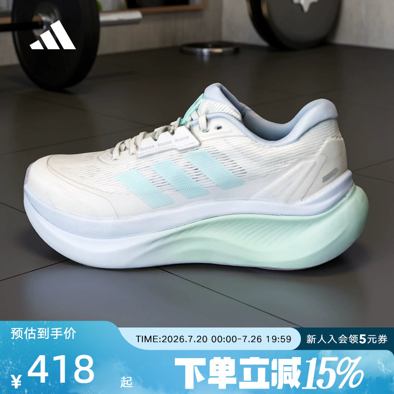 adidas阿迪达斯夏季男女DREAMCUSHION运动健身训练跑步鞋KJ8101