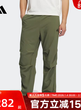 adidas阿迪达斯秋新款男长裤速干梭织运动休闲降落伞裤宽松KH3763