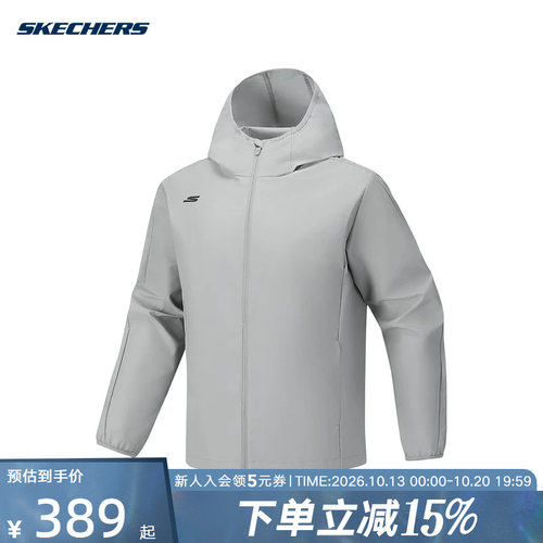 Skechers斯凯奇2026春新款男士百搭时尚休闲连帽梭织外套P126M021