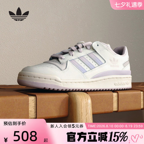 adidas阿迪达斯三叶草休闲篮球风运动板鞋小白鞋2026夏女鞋JP9023