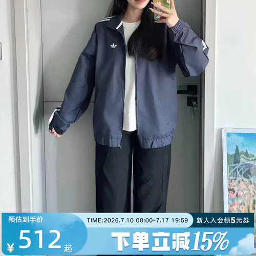 adidas阿迪达斯三叶草三条纹经典夹克春TRACK TOP梭织外套 KS8221