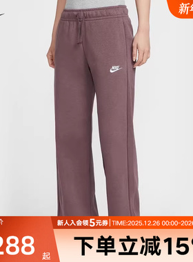 耐克加绒卫裤女26春新年款中腰宽松直筒阔腿裤运动长裤FB2728-502