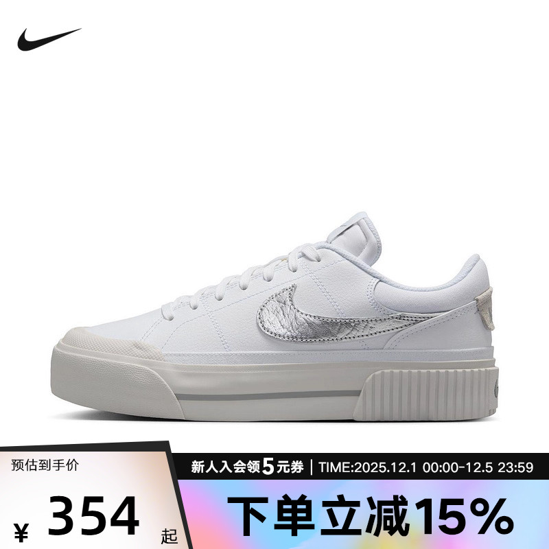 Nike耐克女鞋COURT LEGACY白银色低帮平底鞋小白鞋板鞋HQ2307-100
