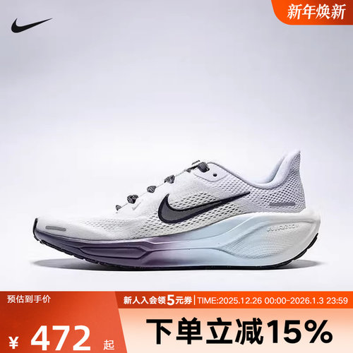 Nike耐克女鞋飞马PEGASUS 41大童款舒适运动休闲跑步鞋IM6703-159