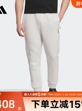 adidas阿迪达斯秋冬男新款卫裤武极系列毛圈直筒长裤运动裤JI8715