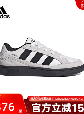 adidas阿迪达斯面包鞋新款运动鞋WCARD ADV 男女休闲板鞋 IH0961