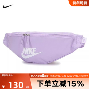 NIKE耐克HERITAGE腰包紫色小包单肩背包轻便胸包斜挎包DB0490 512