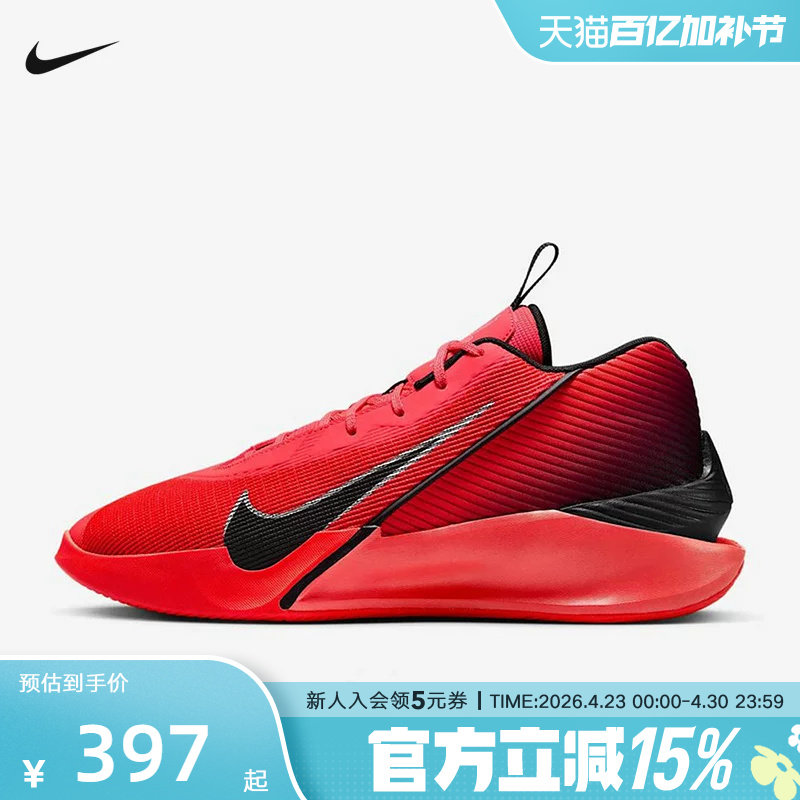 耐克男鞋G.T. JUMP ACADEMY红色运动鞋缓震实战篮球鞋HF1804-600