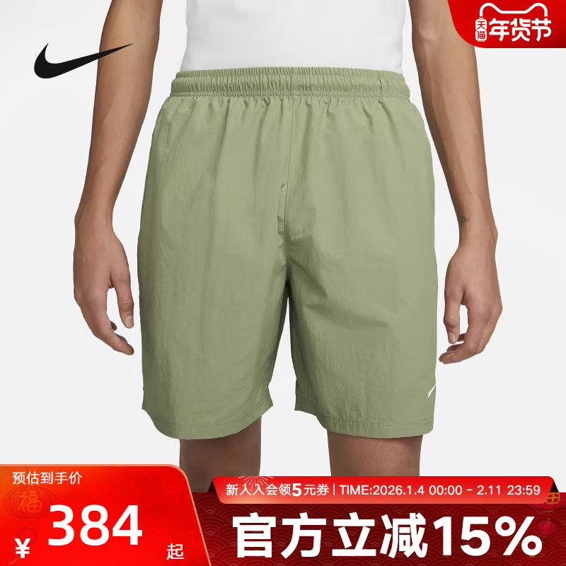 Nike耐克短裤男秋季新款休闲运动裤跑步训练梭织五分裤DX075