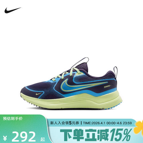 NIKE耐克童鞋夏Cosmic Runner男女小童网面缓地跑步鞋IQ9312-573