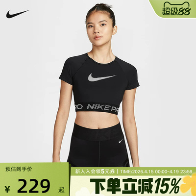 耐克女运动休闲针织短袖T恤