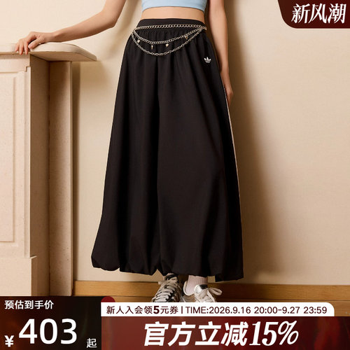 adidas三叶草中长款蓬松花苞裙