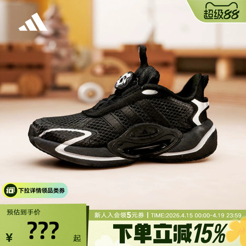 adidas阿迪达斯旋转按钮运动休闲鞋GALAXY SCOUT男大童鞋 KH5653