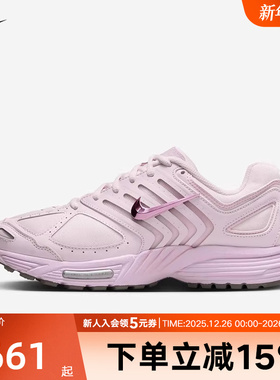 NIKE耐克女鞋2025冬新款PEGASUS 2005粉色跑步鞋老爹鞋IB8873-666