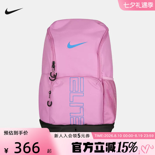 Nike耐克男女同款户外大容量气垫可调节运动双肩背包HM9965-503