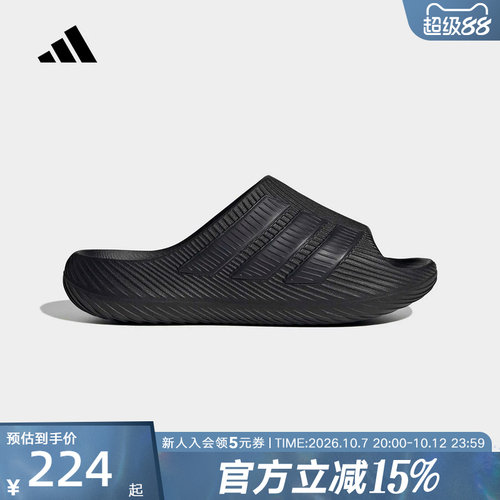 【大码】阿迪达斯夏中性风缓拖鞋 运动舒缓时尚外穿拖鞋 KI0055
