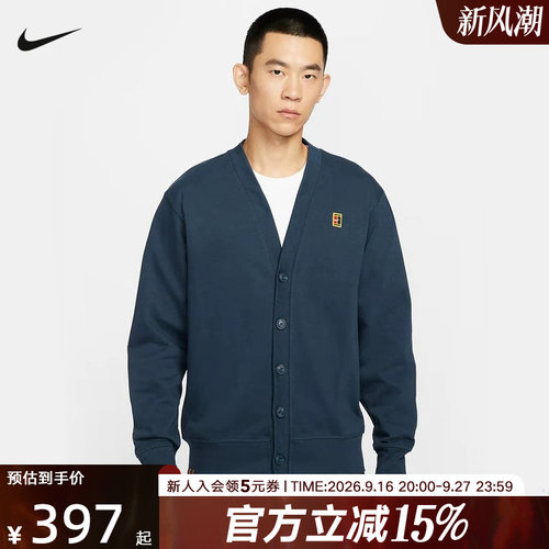 Nike耐克男子V领针织开衫纽扣深蓝色休闲上衣保暖外套IM9362-478
