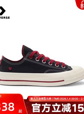 Converse匡威冬季1970S男女同款经典帆布鞋低帮板鞋休闲鞋A16577C