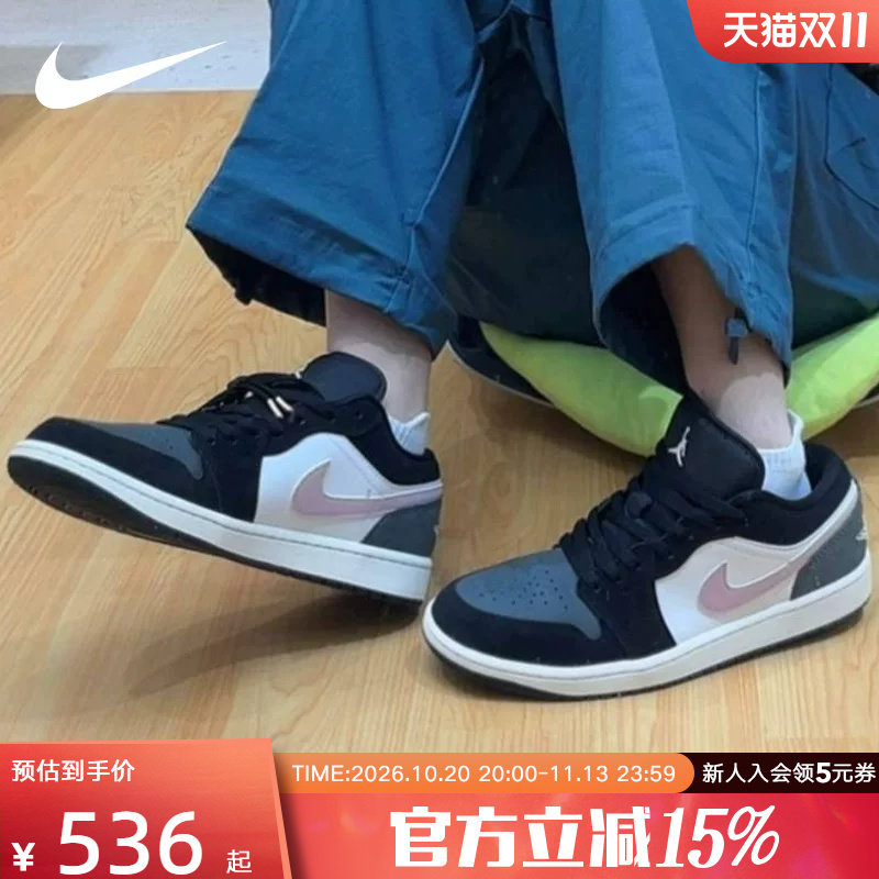 NIKE耐克男鞋Air Jordan1夏黑白粉透气低帮复古篮球鞋II3788-003