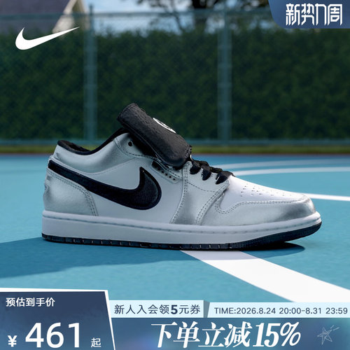 耐克童鞋Air Jordan 1黑白银AJ1魔术贴低帮复古篮球鞋IR2310-100