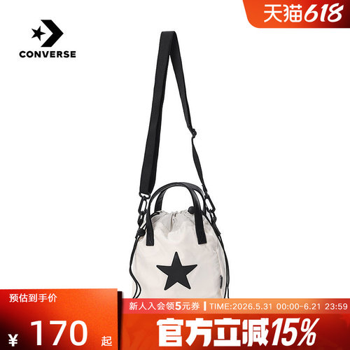 Converse匡威26夏新品男女斜挎包时尚休闲单肩包拎包 UA5953-W2Y