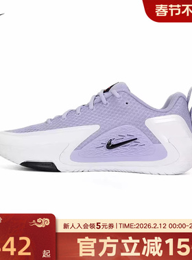 Nike耐克男鞋白紫色S.T. GLOW新款运动鞋实战篮球鞋II2284-500
