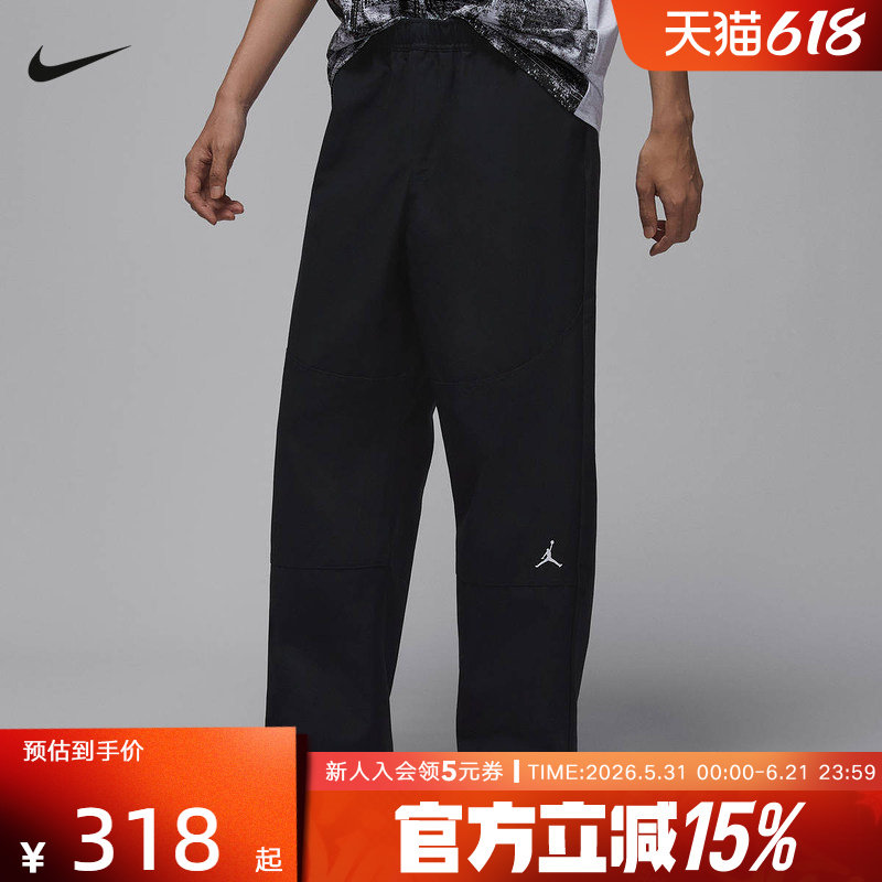 NIKE耐克男裤2026春新款百搭时尚宽松梭织运动休闲长裤IF1