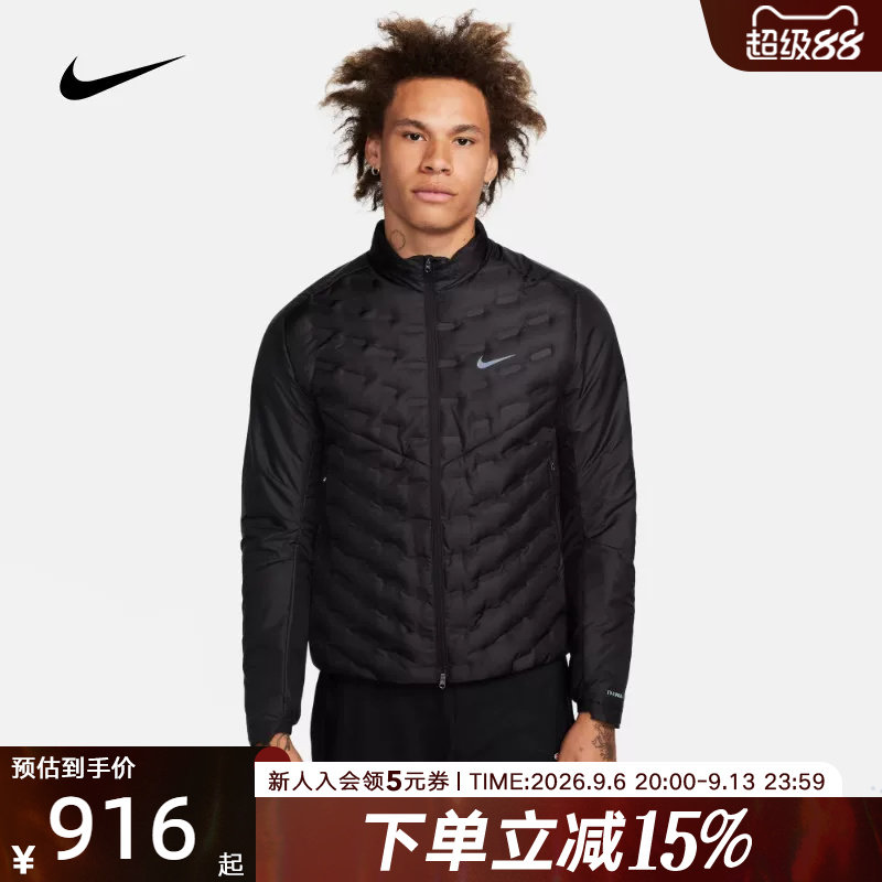 耐克运动夹克THERMA-FIT ADV 男子短款拒水跑步羽绒服FB7557-010