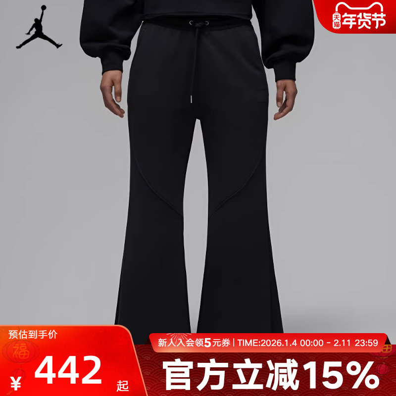 JORDAN耐克女长裤2026春刺绣logo针织直筒裤喇叭裤IF1025-010,运动服/休闲服装,运动长裤,淘宝优惠券,粉丝福利购,淘宝优惠卷