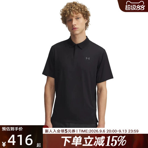 安德玛UA春夏款男子Drive Chill高尔夫运动短袖Polo衫1389596-001