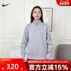 NIKE耐克Club男子加绒卫衣冬季半拉链针织休闲套头衫FN3865-063