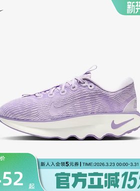 Nike耐克女鞋春季厚底缓震软弹舒适透气休闲跑步鞋DV1238-502