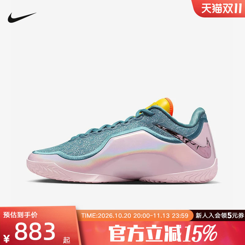 Nike耐克男鞋詹姆斯NIKE LEBRON 23实战篮球鞋运动鞋IH1514-001