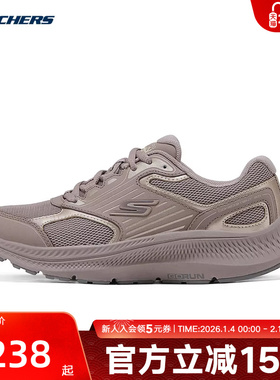 Skechers斯凯奇夏休闲日常运动百搭舒适柔软轻盈女鞋128606/LTBR