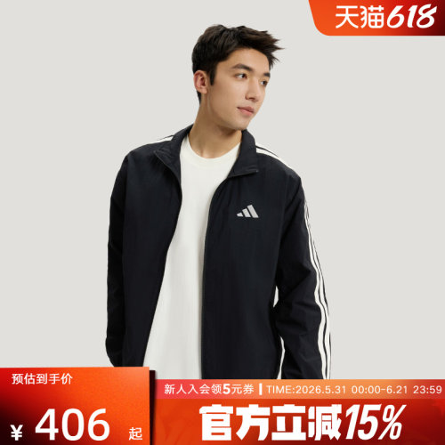 阿迪达斯三条纹薄外套男梭织夹克