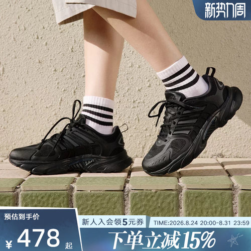 阿迪达斯夏男女CLIMACOOL环流清风鞋透气缓震休闲跑步鞋 JQ4900