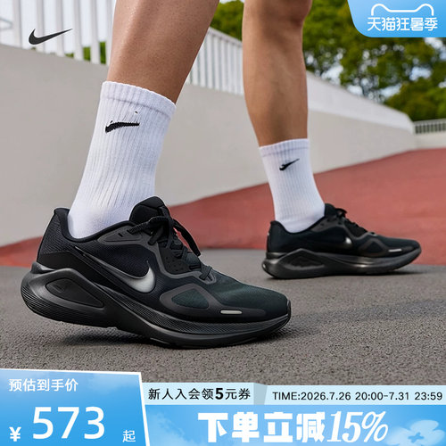 耐克男Structure26透气跑步鞋