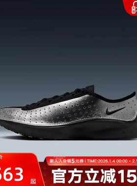 Nike耐克女鞋Air Zoom Superfly黑银色透气休闲运动鞋IB5824-001