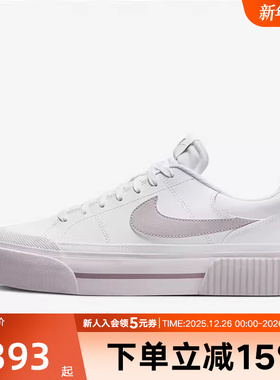 耐克COURT LEGACY LIFT女厚底松糕鞋舒适百搭小白鞋休闲鞋DM7590