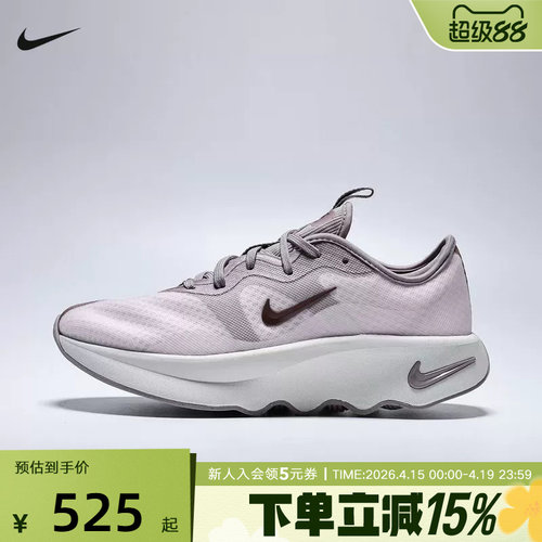 NIKE耐克女鞋Motiva 2夏季新款运动休闲训练缓震跑步鞋II7278-600