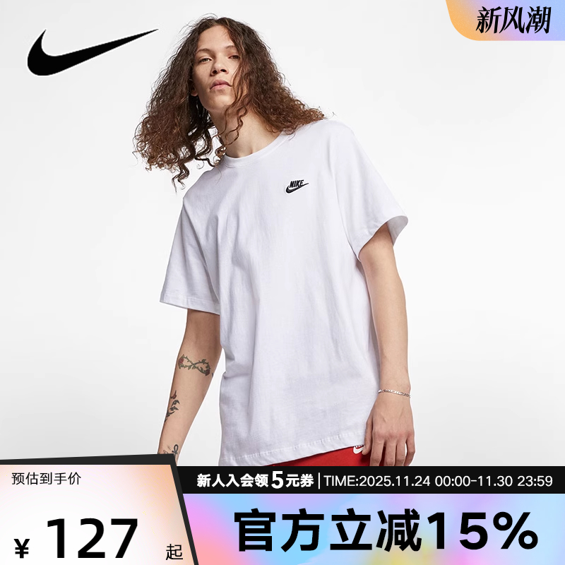 nike耐克短袖男装2021ar4999-101