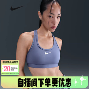 NIKE耐克运动内衣舒适训练BRA瑜伽Y字宽肩带健身文胸DX6822 499