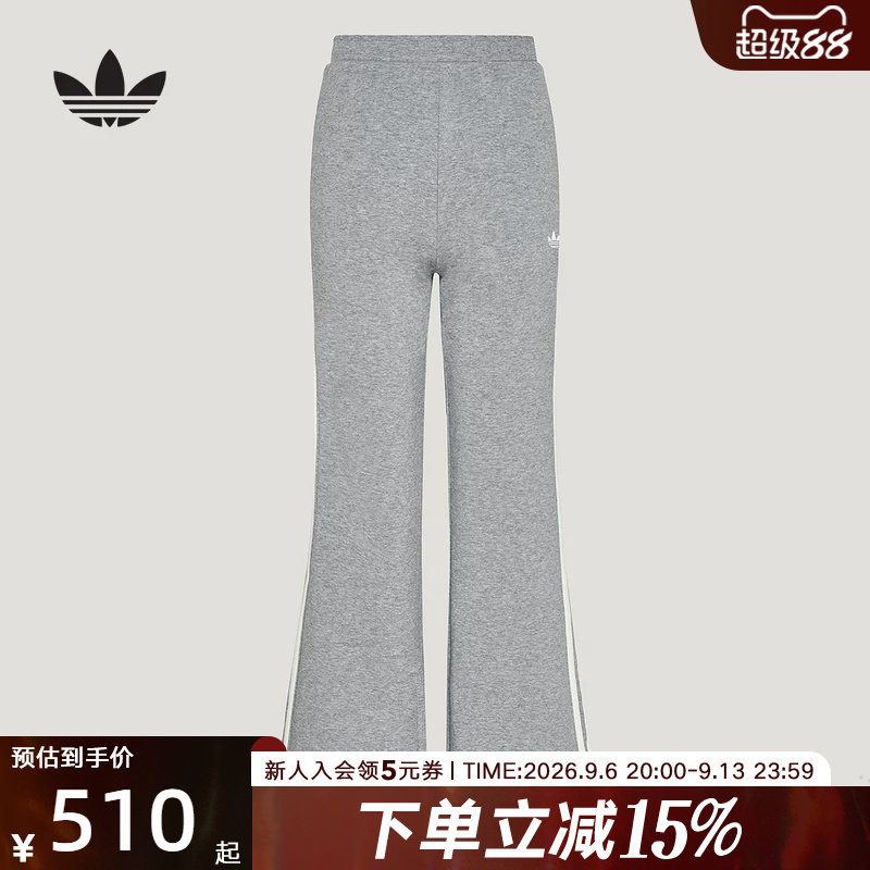 adidas阿迪达斯微喇裤秋季新款女裤修身休闲运动针织长裤 KX6892